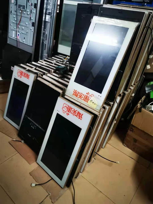 收購(gòu)廣告機(jī) ?？趶V告機(jī)回收 誠(chéng)信經(jīng)營(yíng)