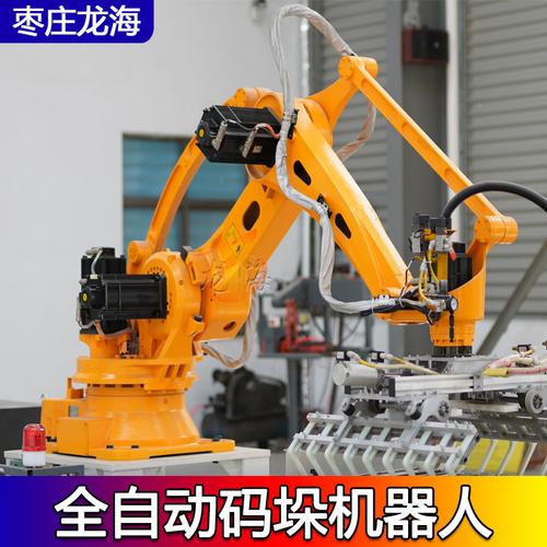 銷售干粉砂漿建材機器人碼垛機設(shè)備全自動碼垛機器人機械手