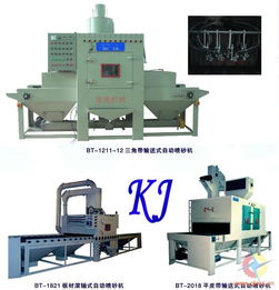 3d打印產品噴砂機