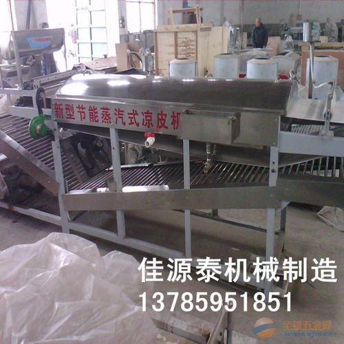 食品機(jī)械涼皮機(jī) 品牌 食品機(jī)械涼皮機(jī) 采購 圖片 批發(fā)