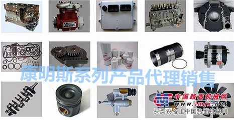 尋找A2300噴油器?來山東和晟,A2300噴油器正品銷售_其他_工業(yè)車輛_配件供應(yīng)_配件平臺(tái)_中國(guó)路面機(jī)械網(wǎng)