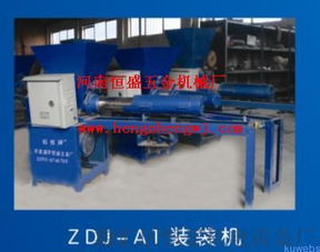 北京天津上海重慶黑龍江吉林遼寧江蘇山東安徽地區(qū)食用菌機械產品廠家直銷價格圖片,北京天津上海重慶黑龍江吉林遼寧江蘇山東安徽地區(qū)食用菌機械產品廠家直銷價格高清圖片