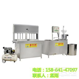 【營口大豆腐機廠家直銷大豆腐機生產視頻大豆腐機產品現場教學】- 