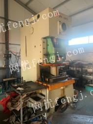 山東濟南倒閉賣設備14年楊力125噸氣動沖床2臺 九成新